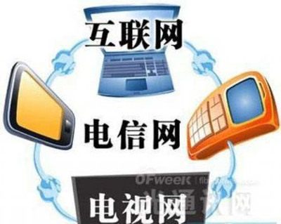 “广电+宽带”融合加速 终端创新驱动市场新蓝海