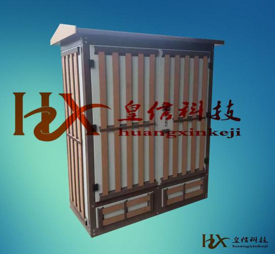 广电网络基础设施与终端产品 光缆交接箱与电视终端产品的生产与发展